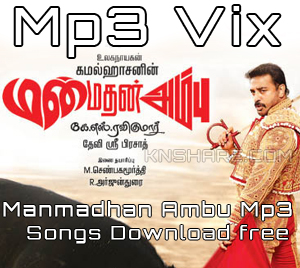 manmadhan ambu ringtones