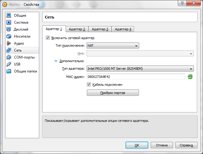 Virtualbox подключение по ssh к виртуальной машине. Подключение по ssh linux пароль. Как подключить интернет на виртуальной машине virtualbox. Как подключиться к виртуальной машине по ssh. Putty подключение по ssh к виртуальной машине.