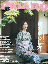 Madame Figaro Japon, Maj 2008