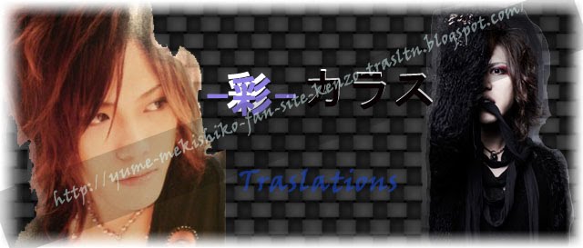 traslation ケンゾ