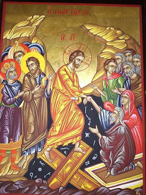 Ανάσταση του Κυρίου - Χρωστήρας© (xrostiras.blogspot.com)