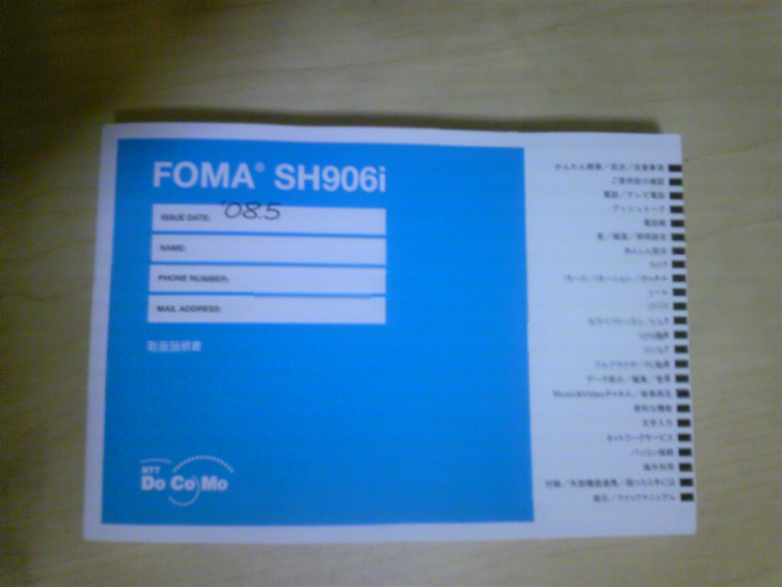 [DVC00014.JPG]