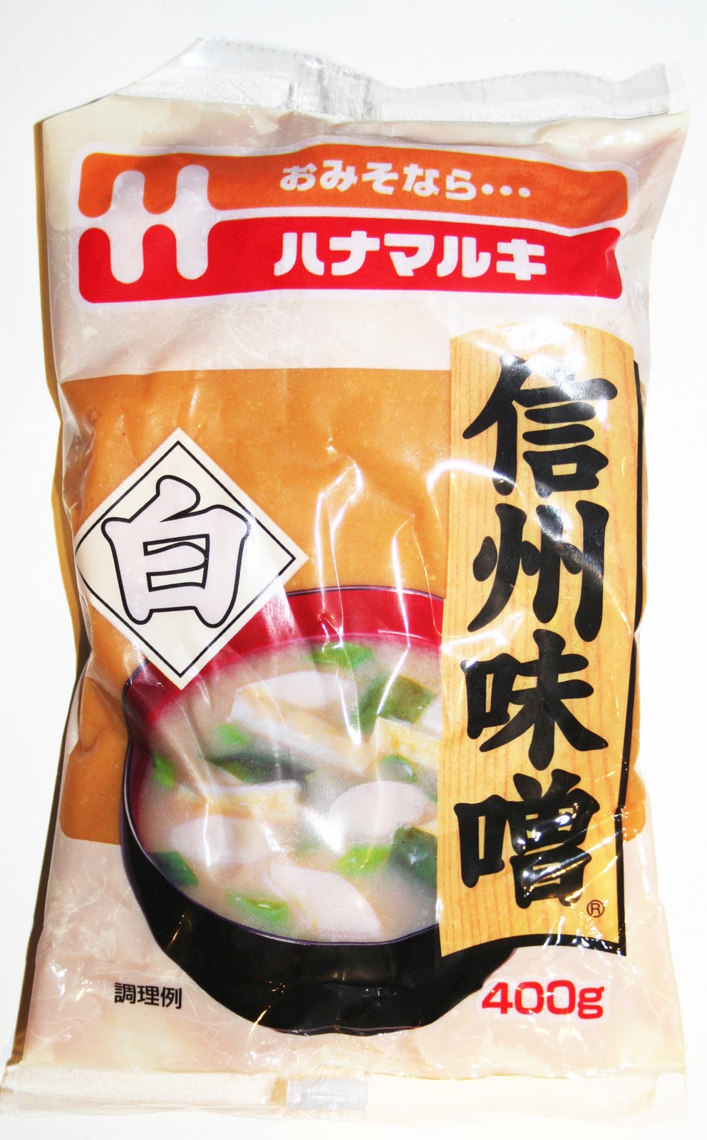 Recette japonaise : pommes de terre en bouillon dashi (nikkorogashi) -  Envie d'Asie