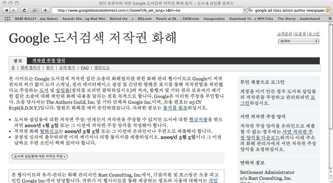 [GoogleAd-Korean.jpg]