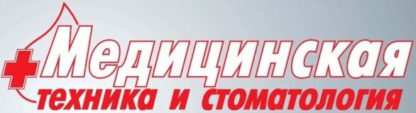 Медтехника Златоуст Интернет Магазин