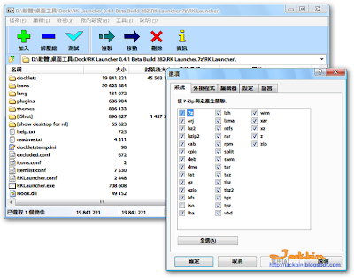 Ultimate boot cd 5.1 alpha 2h33tmad dog Ultimate boot cd 5.1 alpha 2h33tmad dog