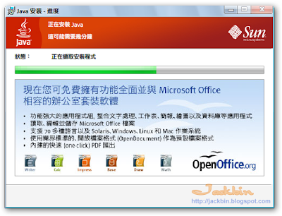 Macchine virtuali Java (software e istruzioni ...