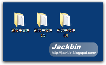 自動幫您建立資料夾，並把檔案移到該資料夾中 - Files 2 Folder ~ Jackbin 的懶人筆記
