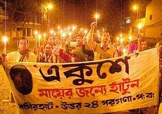 န Bashirhut, 20 February :
