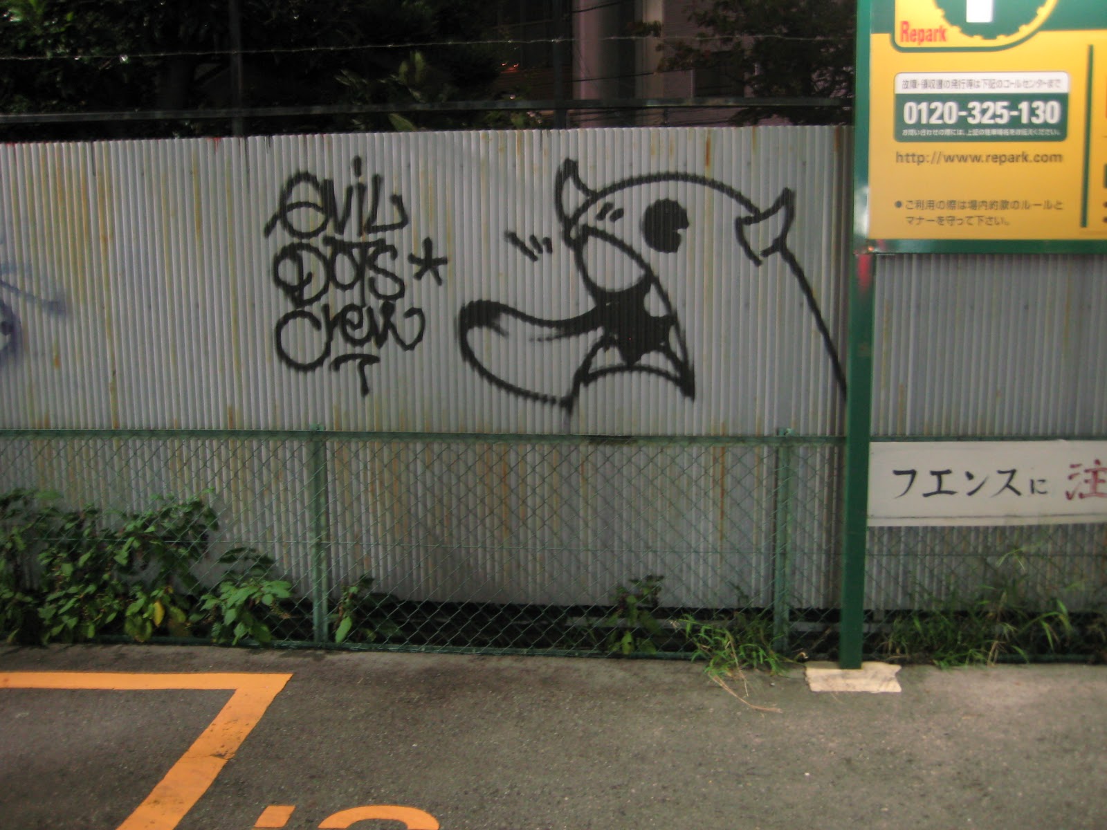 Victoria In Japan Land Japanese Graffiti