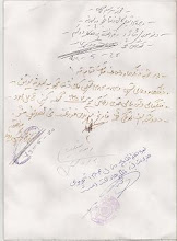High School 2nd page Certificate