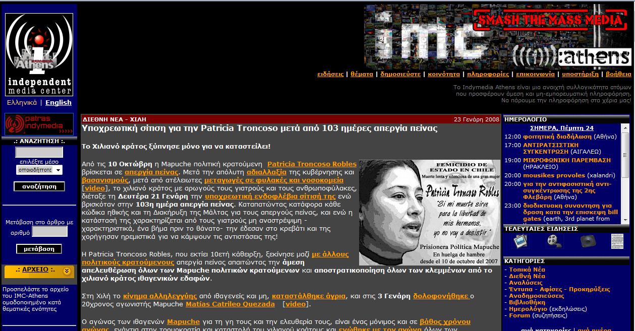 [indymedia_logo.jpg]