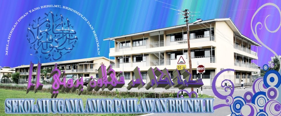 Sekolah Ugama Amar Pahlawan Brunei IIA