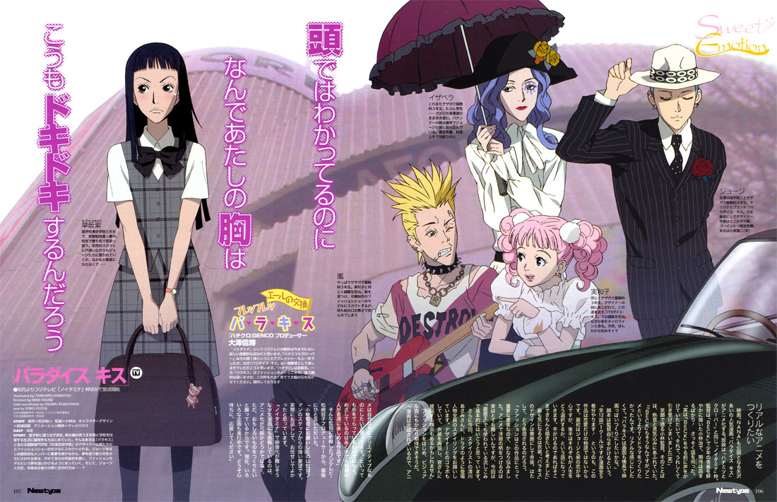 Paradise Kiss Scan Vf En Ligne corazonesdepoetas.blogspot.com