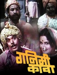 dada kondke marathi song mp3 free download dada kondke marathi song mp3 free download