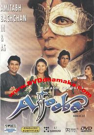 Ajooba 1991 Hindi Movie Watch Online / Download ~ Hindi Movies | Dubbed