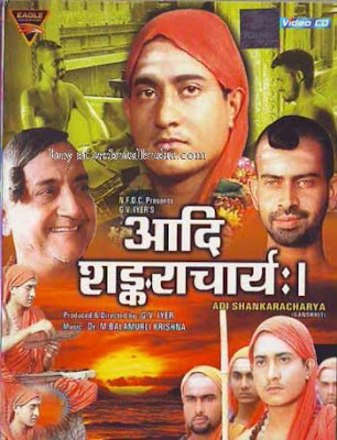 Jagadguru adi shankara full movie download telugu