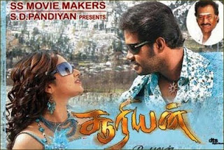 Suriyan Satta Kalloori 2009 Tamil Movie Watch Online