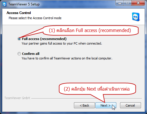 vpn adapter teamviewer download vpn adapter teamviewer download