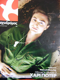 Exclusive "Taxidromos" greek magazine cover (2009)
