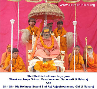 char math shankaracharya char math shankaracharya