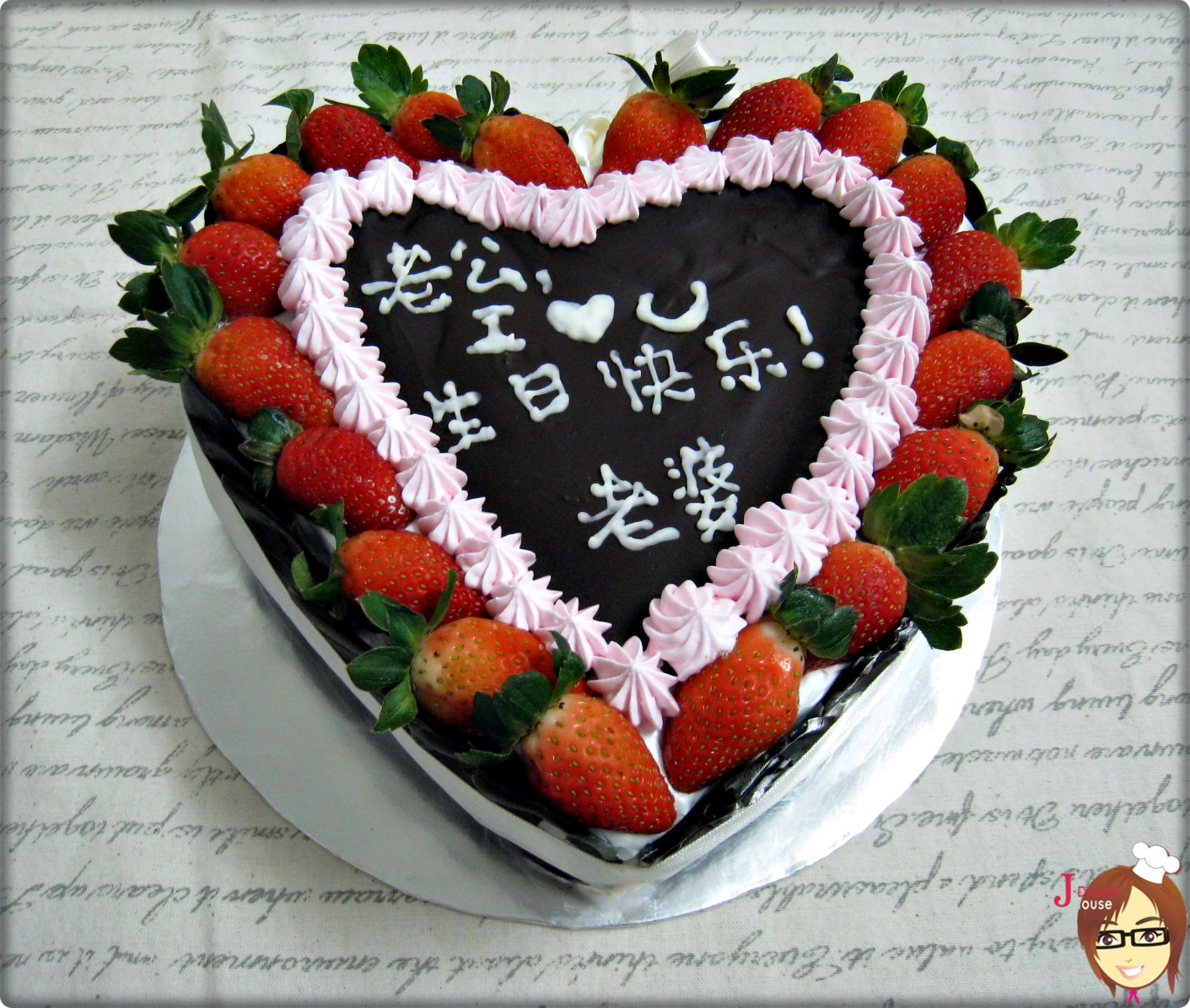 超美钻石心爱心慕斯鲜花法式生日蛋糕纪念日求婚女友杭州上海同城_虎窝淘