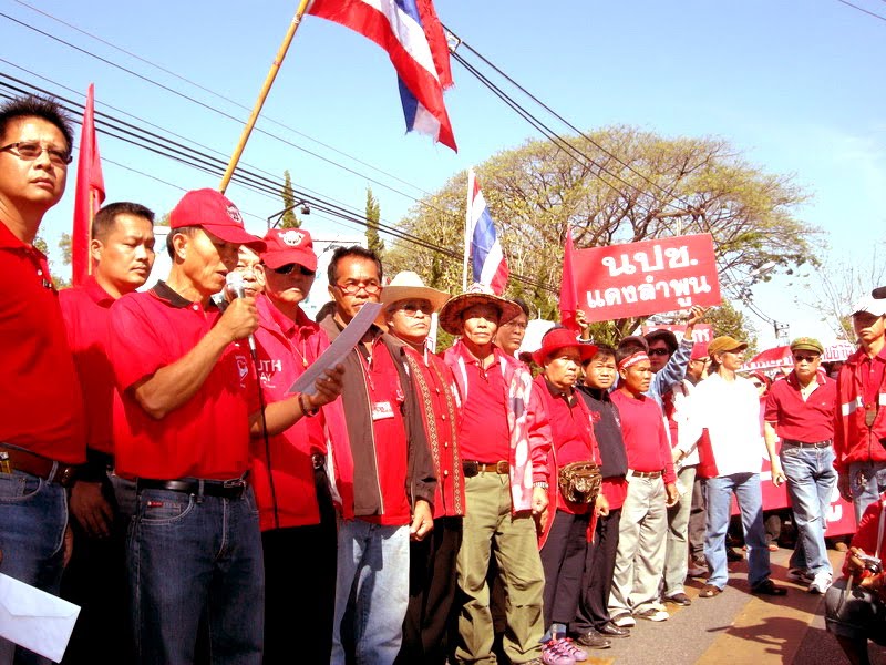 [ลำพูน.jpg]