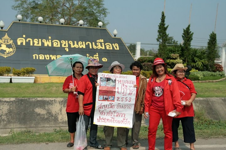 [เพชรบูรณ์2]