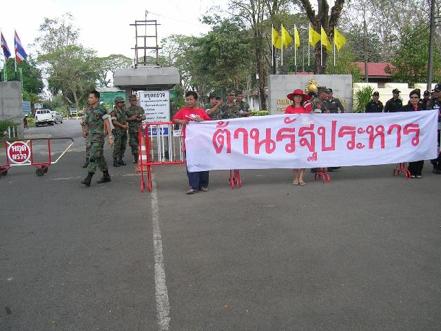 [จันทบุรี.jpg]