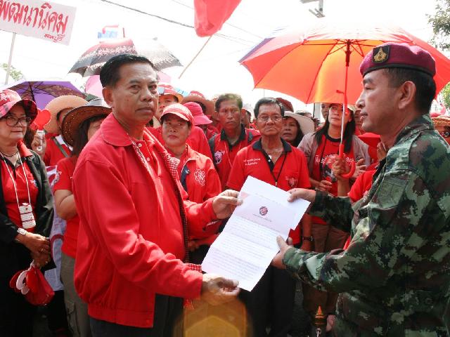 [ลพบุรี.jpg]