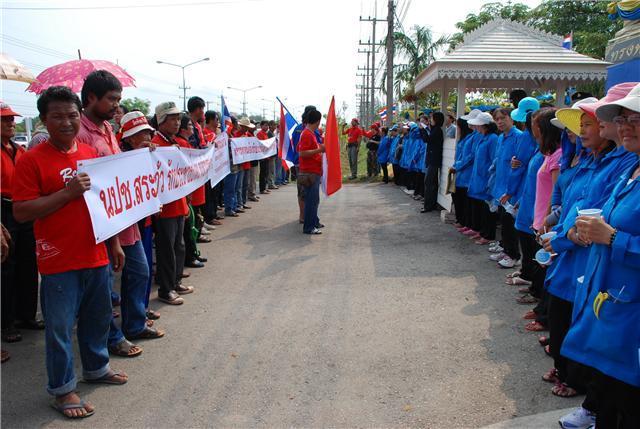 [สระแก้ว.jpg]