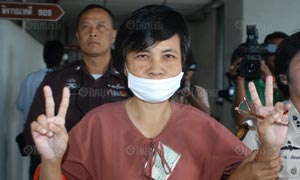 [095241-29454_20_2.jpg]