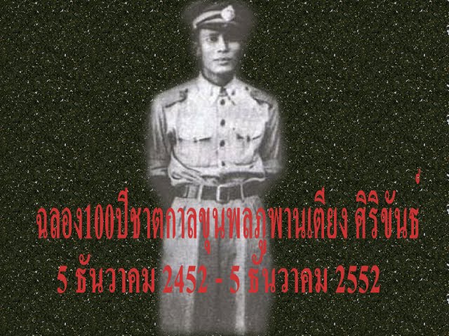 [%B9%E0%B8%9E%E0%B8%B2%E0%B8%99%E0%B9%80%E0%B8%95%E0%B8%B5%E0%B8%A2%E0%B8%87%20%E0%B8%A8%E0%B8%B4%E0%B8%A3%E0%B8%B4%E0%B8%82%E0%B8%B1%E0%B8%99%E0%B8%98%E0%B9%8C.jpg]