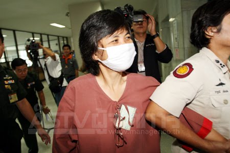 [e0b894e0b8b2-e0b895e0b8ade0b8a3e0b98ce0b89be0b8b4e0b982e0b8941.jpg]