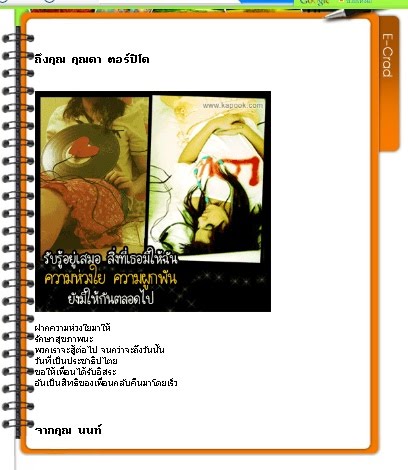 [PC%20%E0%B8%84%E0%B8%B8%E0%B8%93%E0%B8%99%E0%B8%99%E0%B8%97%E0%B9%8C.jpg%20]