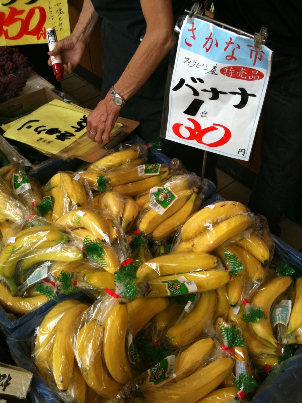 Marketing Japan Gaijin Gourmet Best Place to Buy Fresh Vegetables and