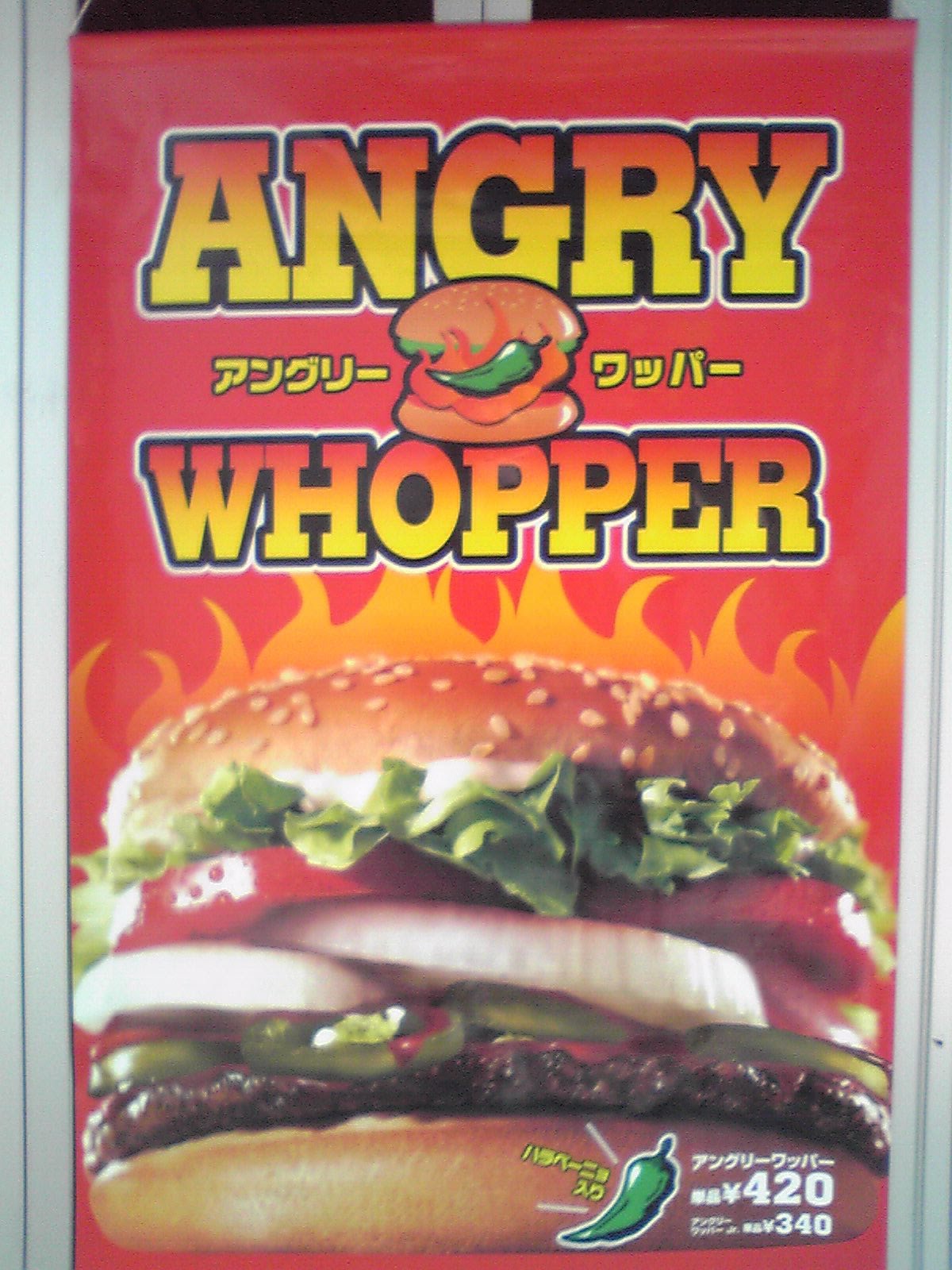 Mike's Place Angry Whopper