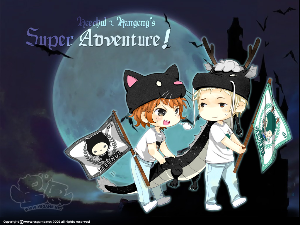 [heechul+and+hangeng's+super+adventure!.jpg]