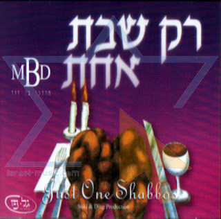 Capa de Just One Shabbes
