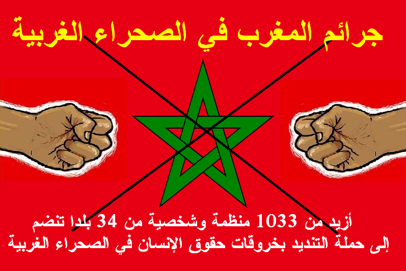 [down+morocco.PNG]