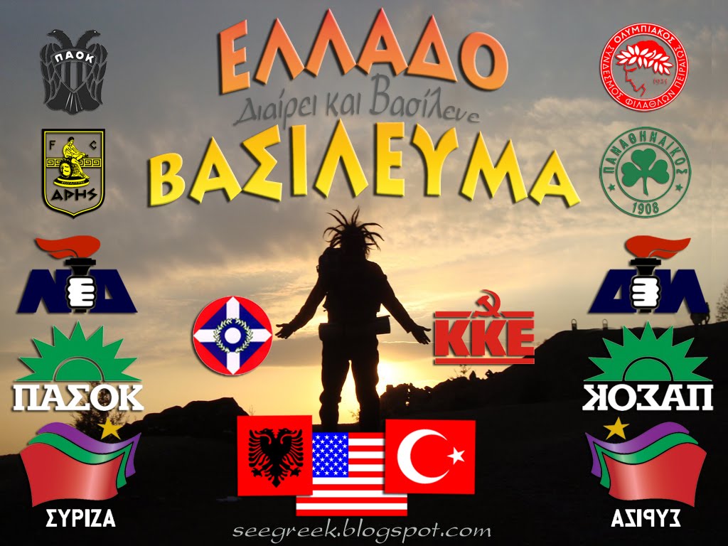 η Πρία που χρονολογείται