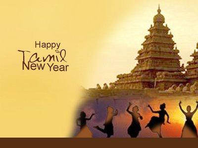 The Rhythm of My Life: Happy Tamil New Year