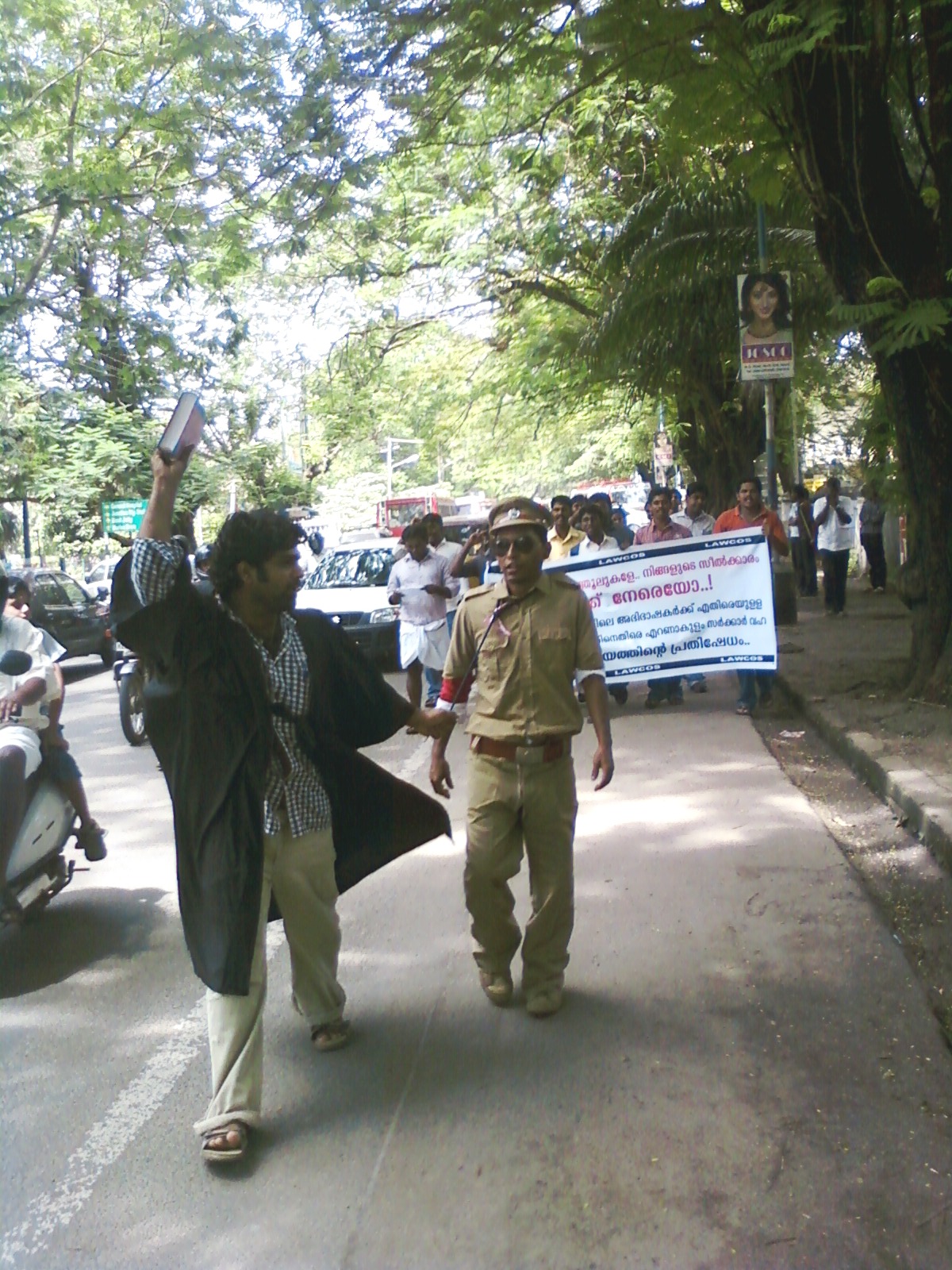 His Highness Maharajas Law College Ernakulam AISHA