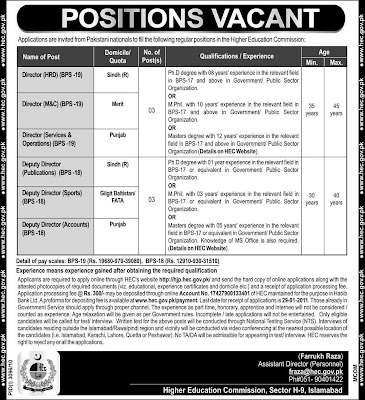 higher education jobs