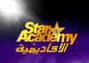 Star Academy 6 - ستار أكاديمي 6
