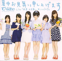c-ute.jpg
