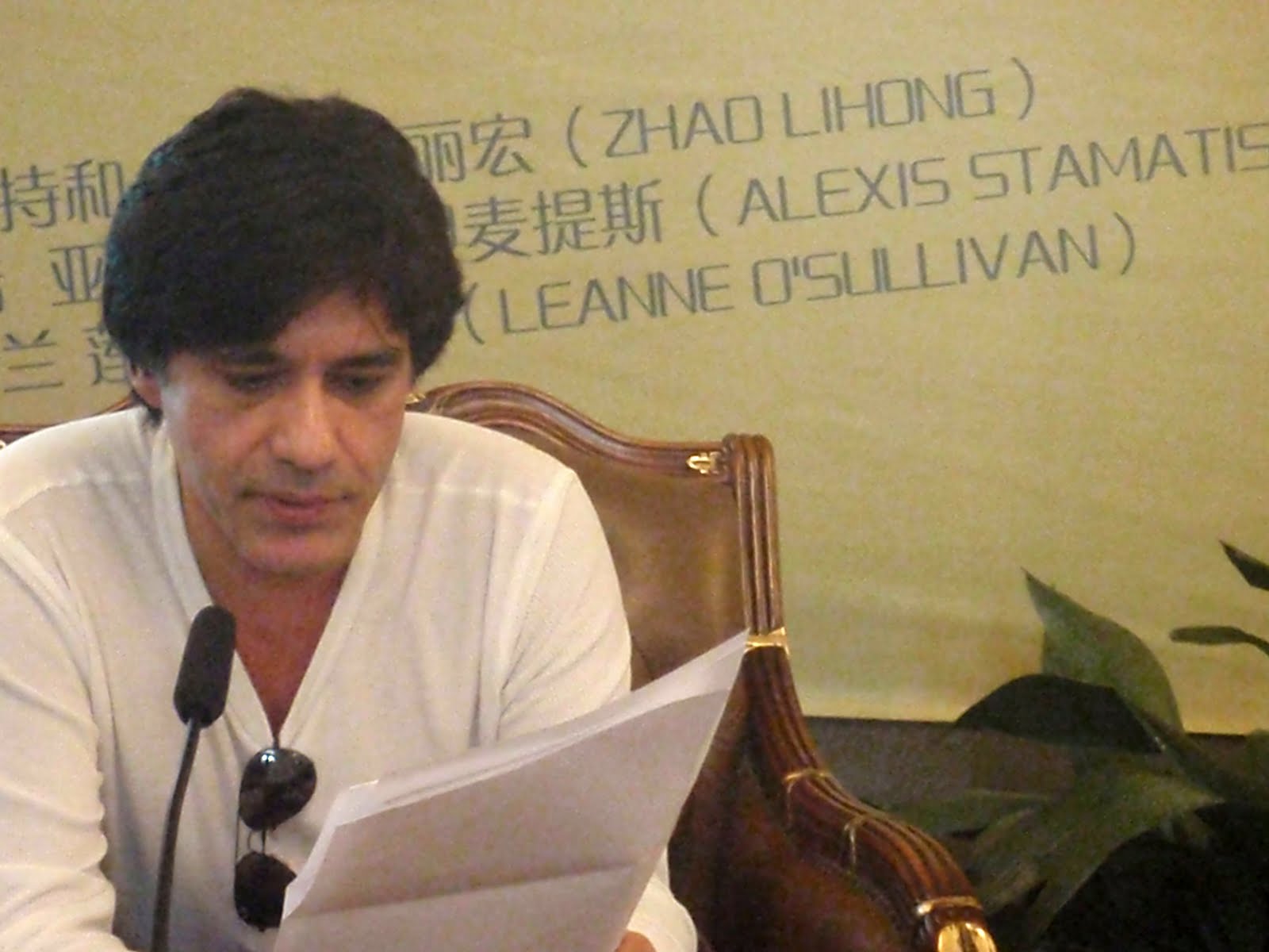 [alexis+lecture.JPG]