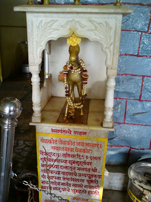 Khandoba Mandir, Shirdi - Lord Khandoba's Horse