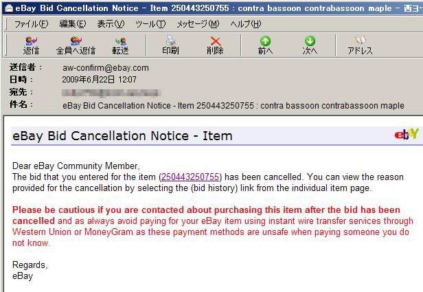 [Bid+Cancellation+Notice.JPG]