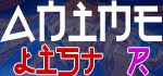 Anime List R Anime List R